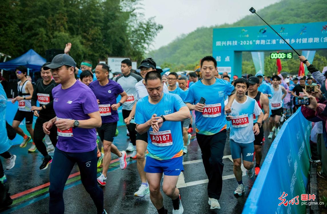 以赛聚活力 以动向未来 以赛聚活力 以动向未来