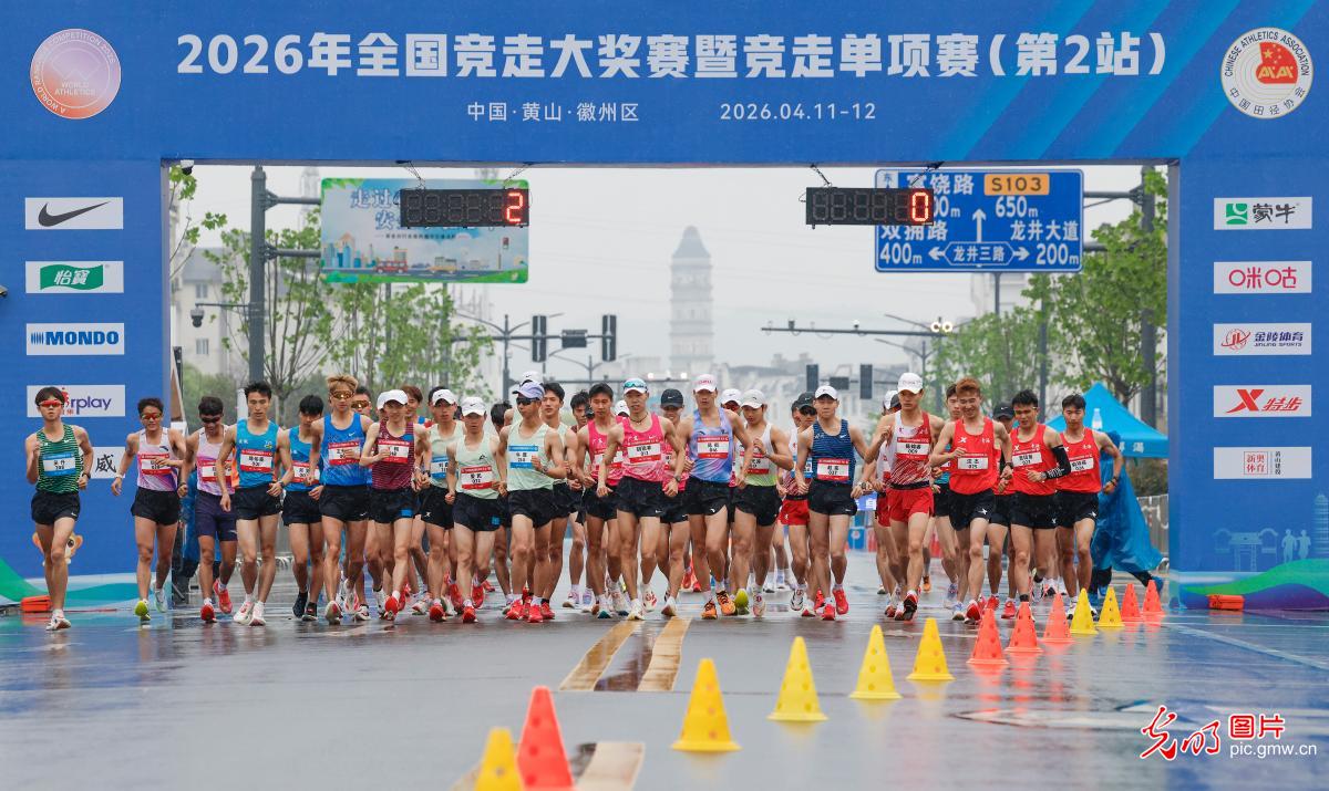 以赛聚活力 以动向未来 以赛聚活力 以动向未来