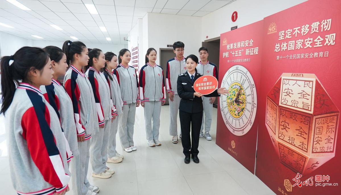 各地开展形式多样的活动迎接第十一个全民国家安全教育日