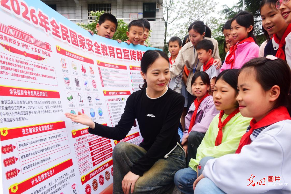 各地开展形式多样的活动迎接第十一个全民国家安全教育日