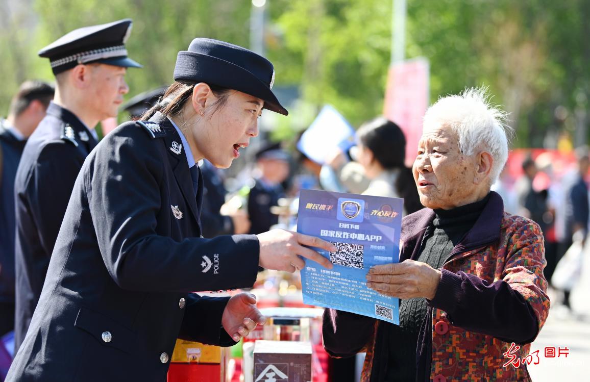 各地开展形式多样的活动迎接第十一个全民国家安全教育日