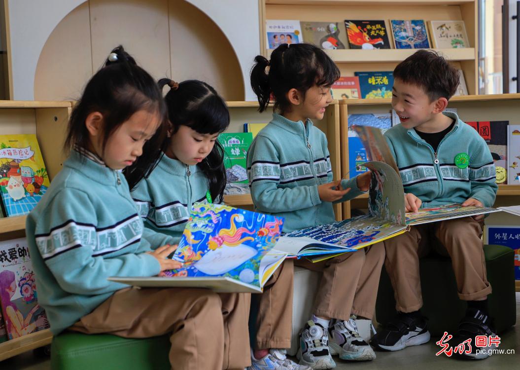 书香润童心 阅读伴成长