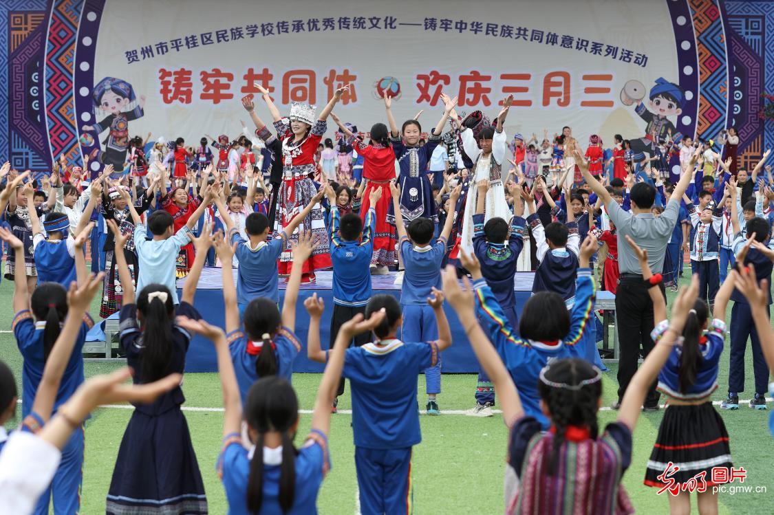 多彩民俗喜迎“三月三”
