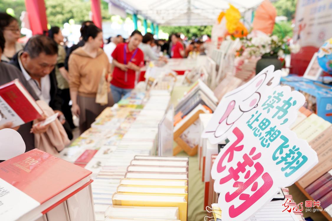 全民阅读 共享书香 全民阅读 共享书香