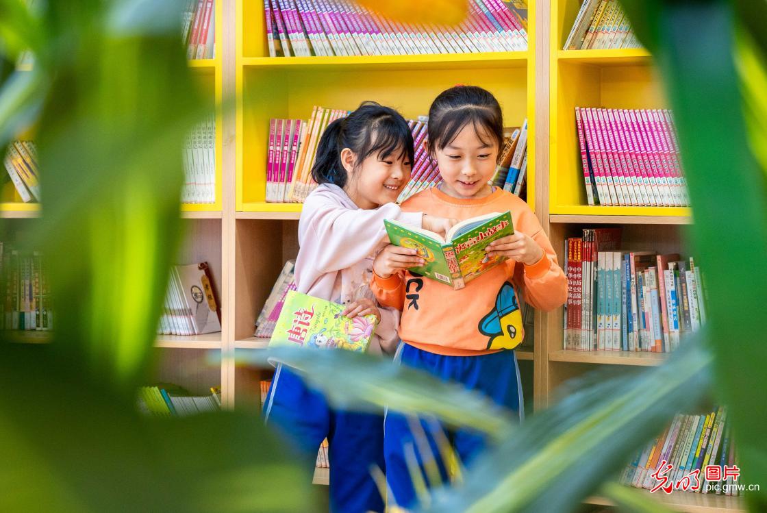 书香为伴 悦享童年