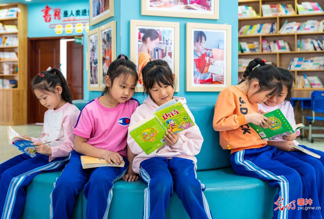 书香为伴 悦享童年