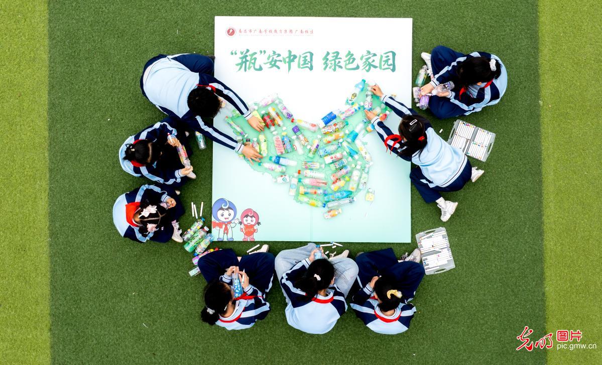 共筑生态梦 守护地球家 共筑生态梦 守护地球家