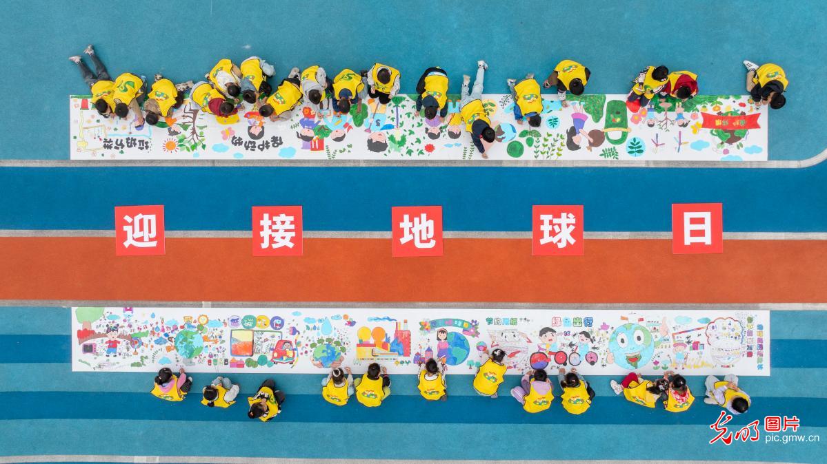 共筑生态梦 守护地球家 共筑生态梦 守护地球家