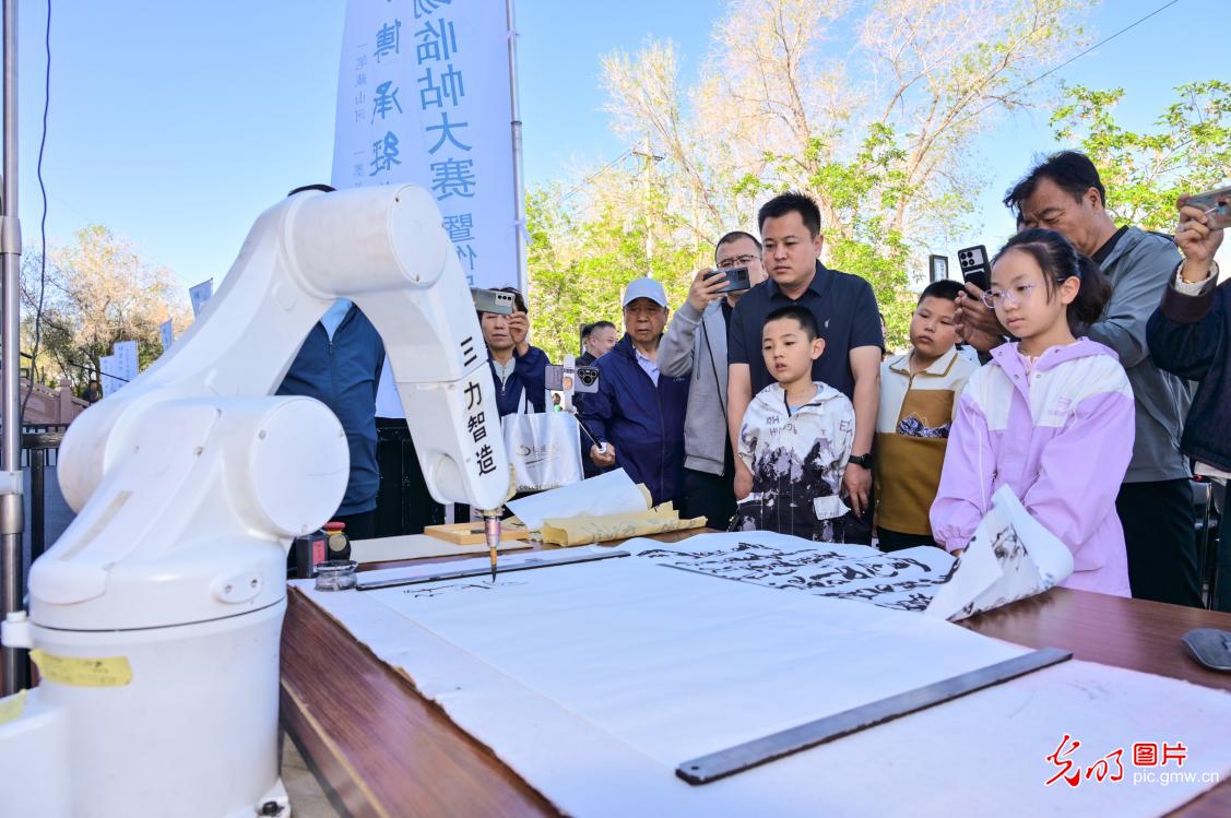 笔墨承文脉 智艺共生辉 笔墨承文脉 智艺共生辉