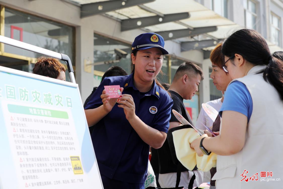 从演练到科普 全民共上“安全必修课” 从演练到科普 全民共上“安全必修课”