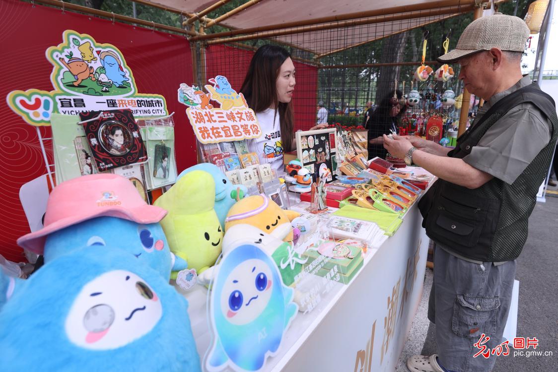 首届中国新文创市集暨潮玩游园会开幕 首届中国新文创市集暨潮玩游园会开幕
