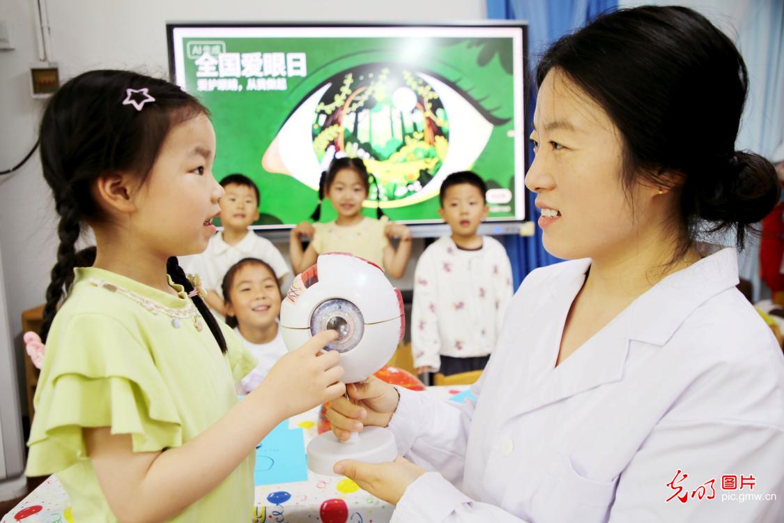 【全国爱眼日】爱眼在行动守护清晰视野 【全国爱眼日】爱眼在行动守护清晰视野