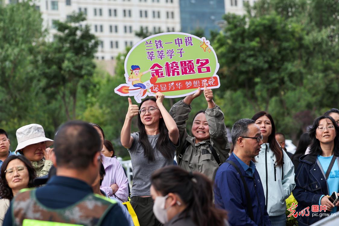 2026年高考启幕 暖心陪伴赴考场 2026年高考启幕 暖心陪伴赴考场