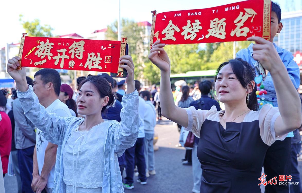 2026年高考启幕 暖心陪伴赴考场 2026年高考启幕 暖心陪伴赴考场
