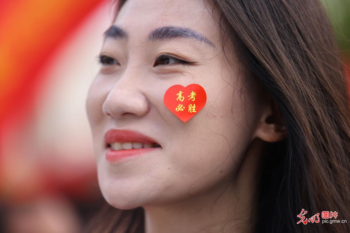 2026年高考启幕 暖心陪伴赴考场 2026年高考启幕 暖心陪伴赴考场
