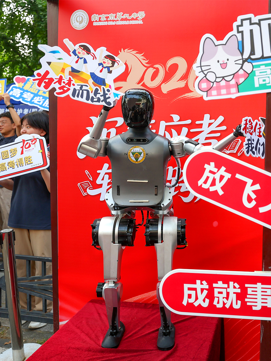 【聚焦高考 逐梦今夏】科技赋能，让每一个梦想安心启航