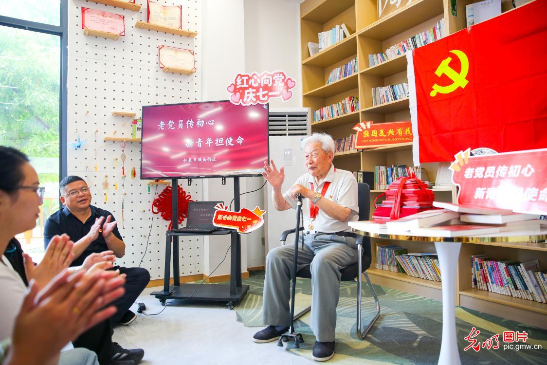 赓续红色血脉 坚守初心使命 赓续红色血脉 坚守初心使命