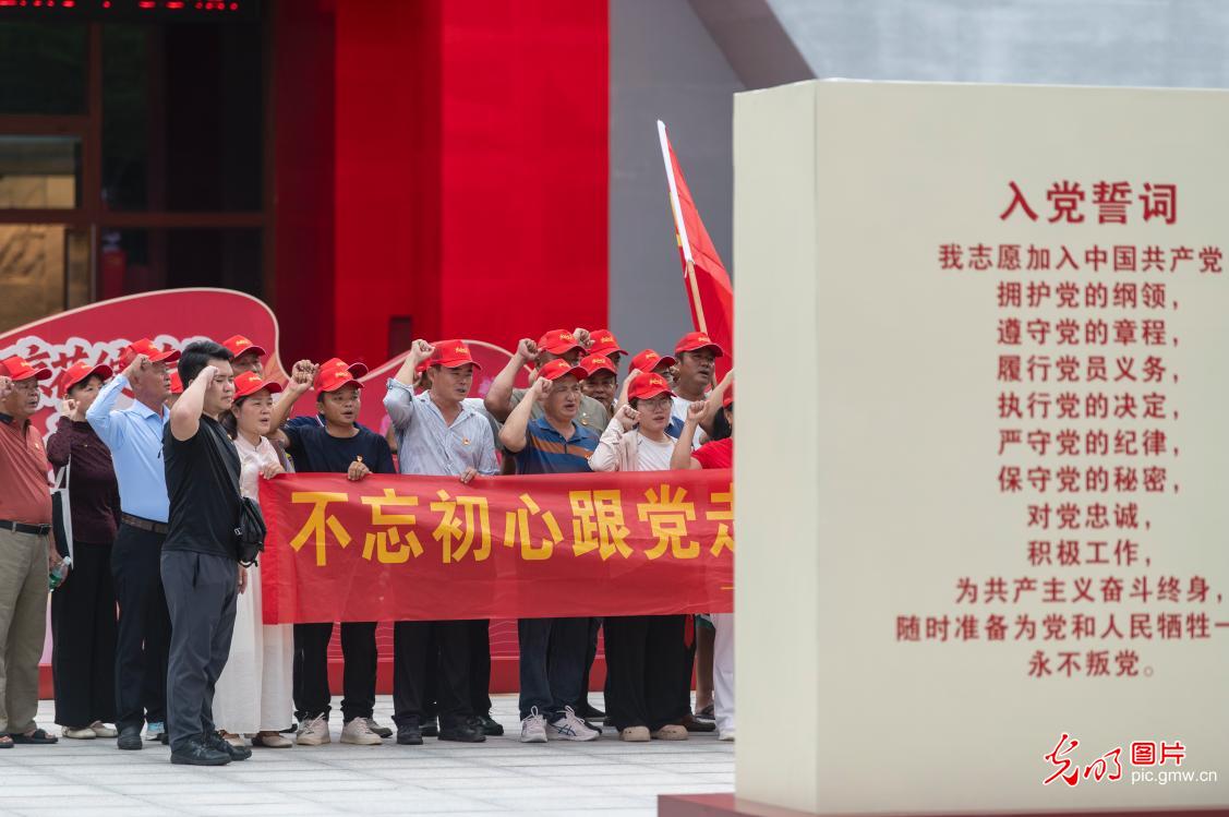党旗高扬庆华诞 初心如磐启新程