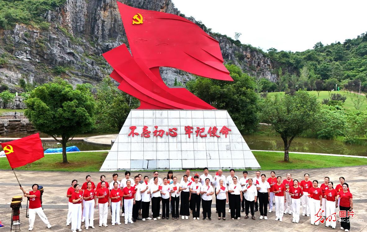 党旗高扬庆华诞 初心如磐启新程