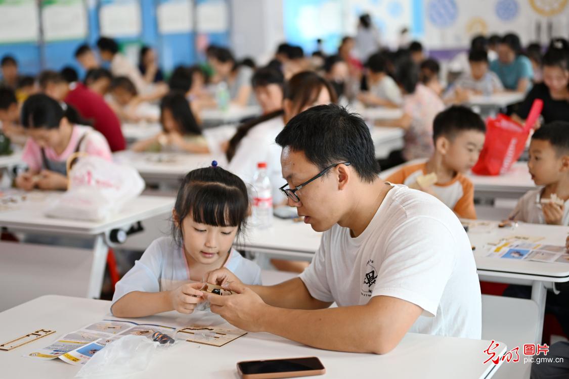 亲子手工 乐享假期