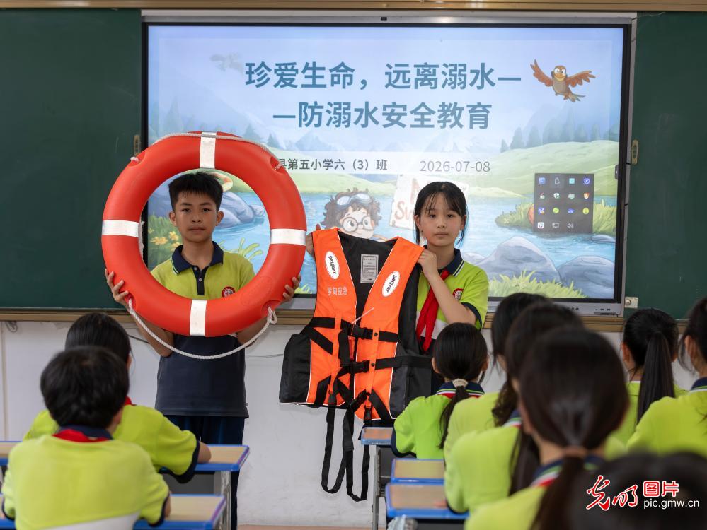 讲好暑期防溺水“必修课” 护航青少年健康成长 讲好暑期防溺水“必修课” 护航青少年健康成长