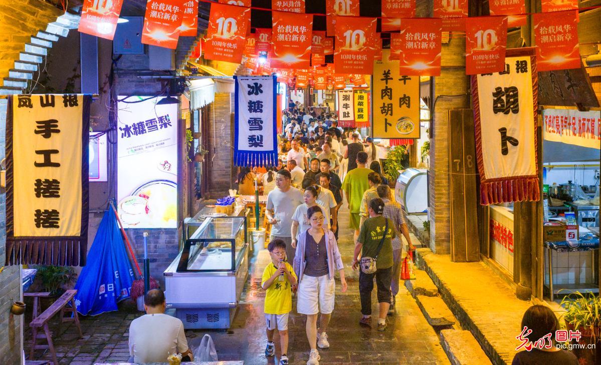 缤纷夏夜释放消费活力 缤纷夏夜释放消费活力