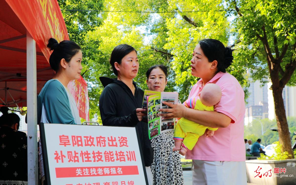 线上线下齐发力 就业服务直达群众家门口