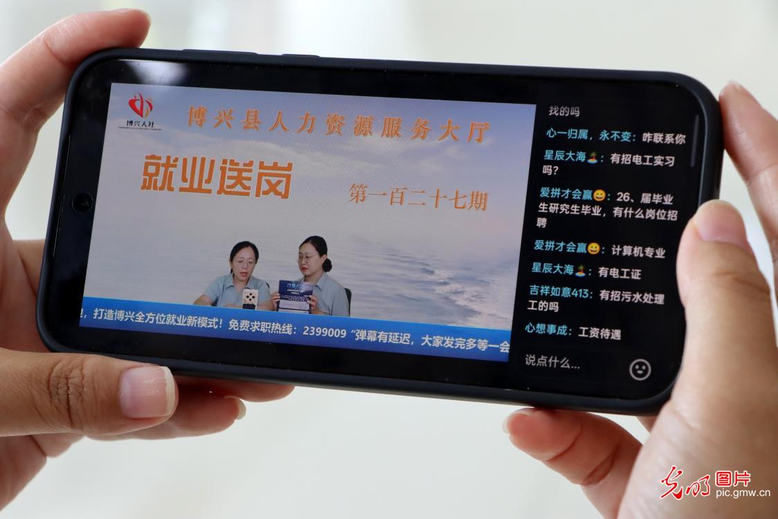 线上线下齐发力 就业服务直达群众家门口