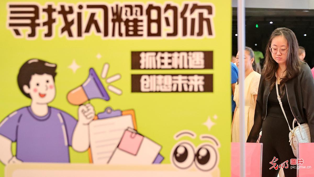 线上线下齐发力 就业服务直达群众家门口