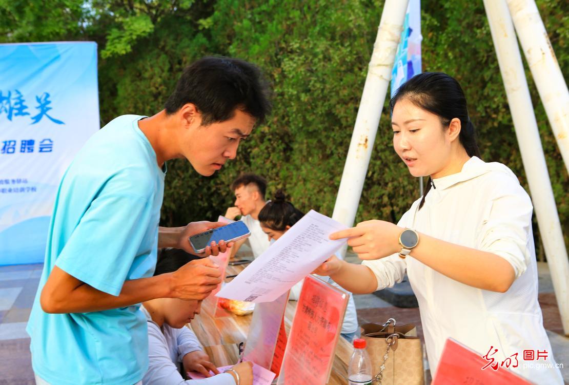 线上线下齐发力 就业服务直达群众家门口