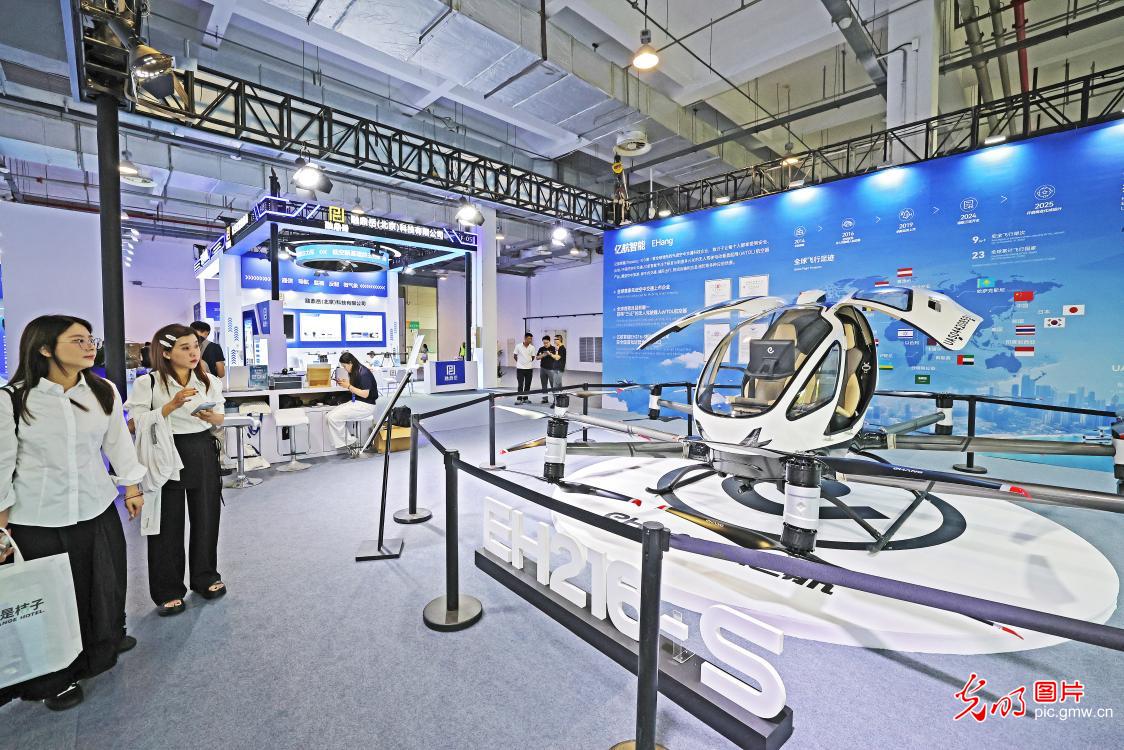 2026低空经济发展大会在芜湖举办 2026低空经济发展大会在芜湖举办
