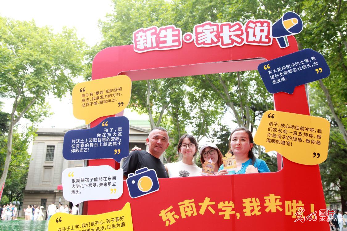 金秋筑梦 各地高校迎接2026级新生