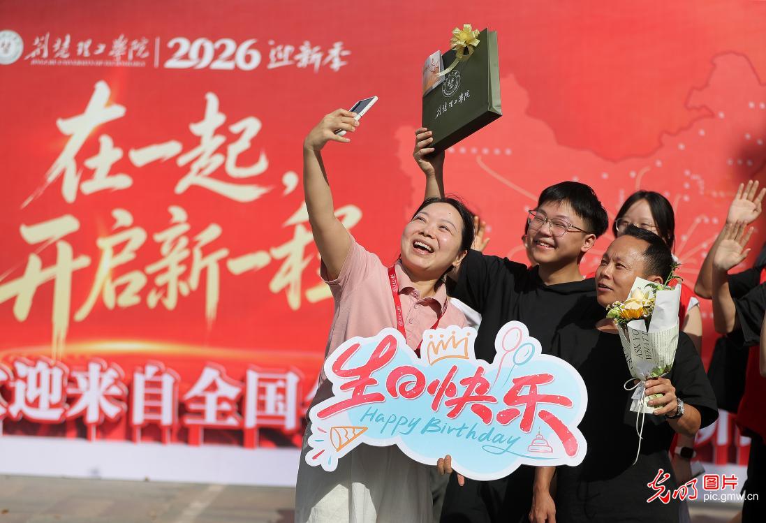 金秋筑梦 各地高校迎接2026级新生