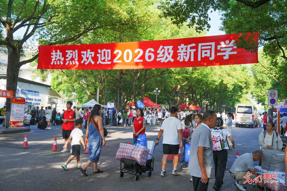 金秋筑梦 各地高校迎接2026级新生