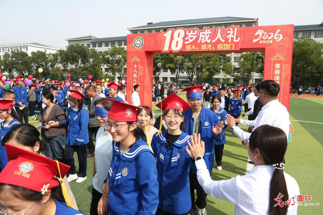 成人礼  致青春