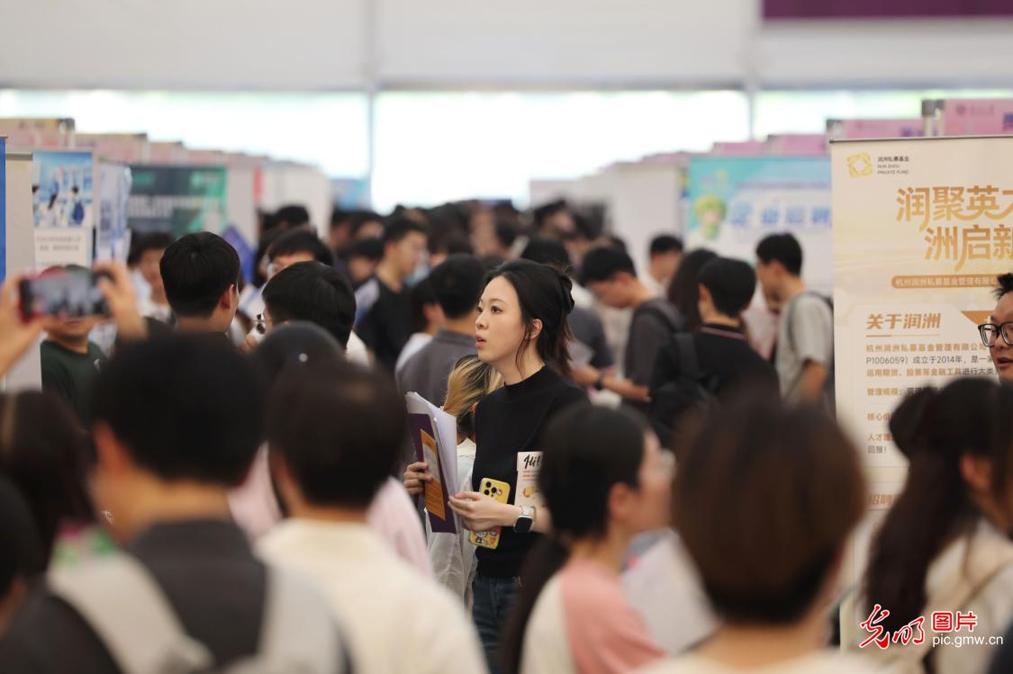 南开大学举办2027届毕业生首场综合类校园双选会