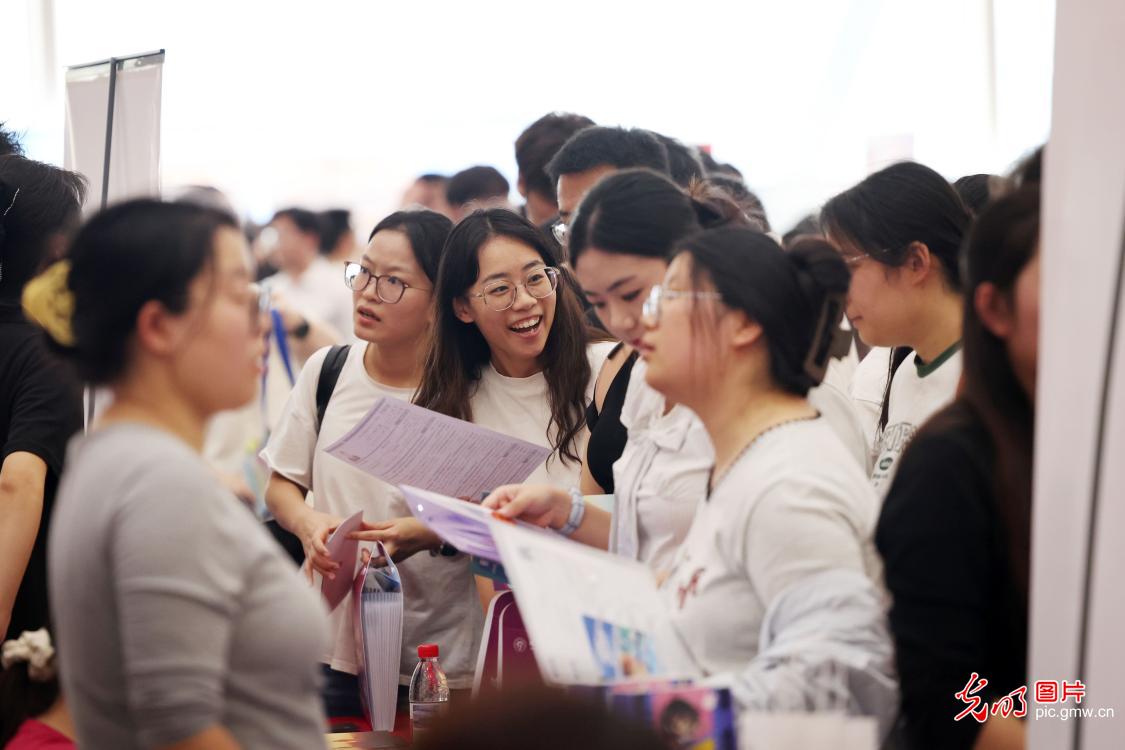 南开大学举办2027届毕业生首场综合类校园双选会