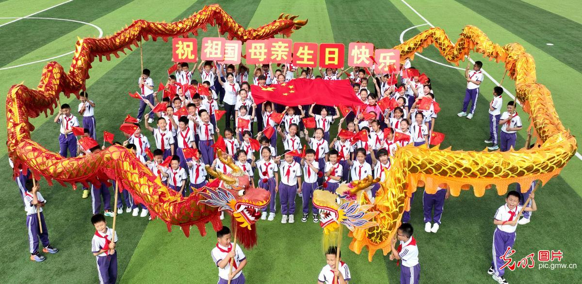 丹心逐梦抒衷情 欢歌笑语庆华章 丹心逐梦抒衷情 欢歌笑语庆华章