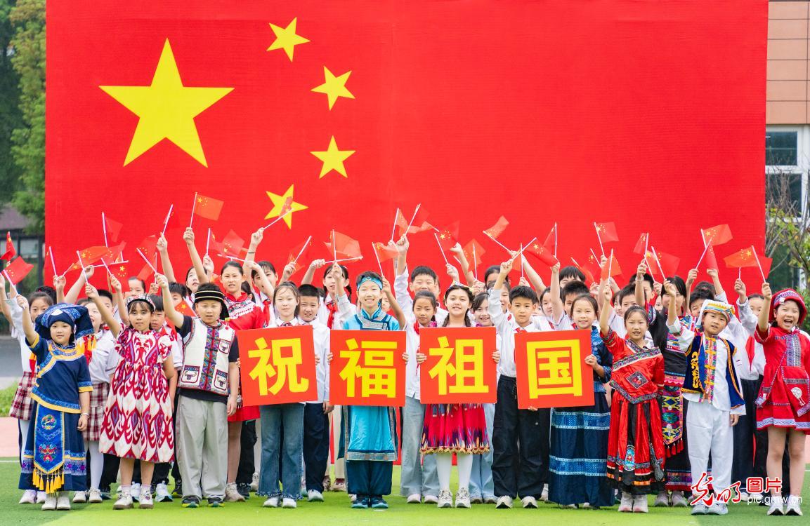 丹心逐梦抒衷情 欢歌笑语庆华章 丹心逐梦抒衷情 欢歌笑语庆华章